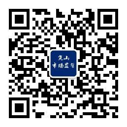 市场监管局二维码