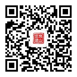 住建局二维码